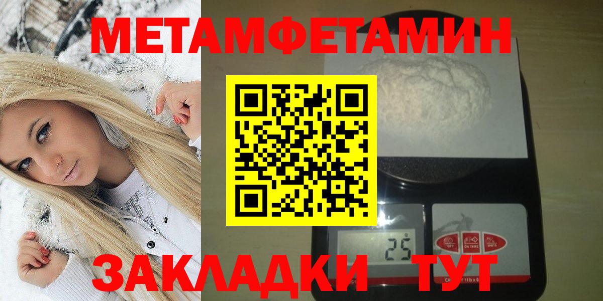 Amphetamine  Amphetamine 98%  Вход с VPN  Реж 