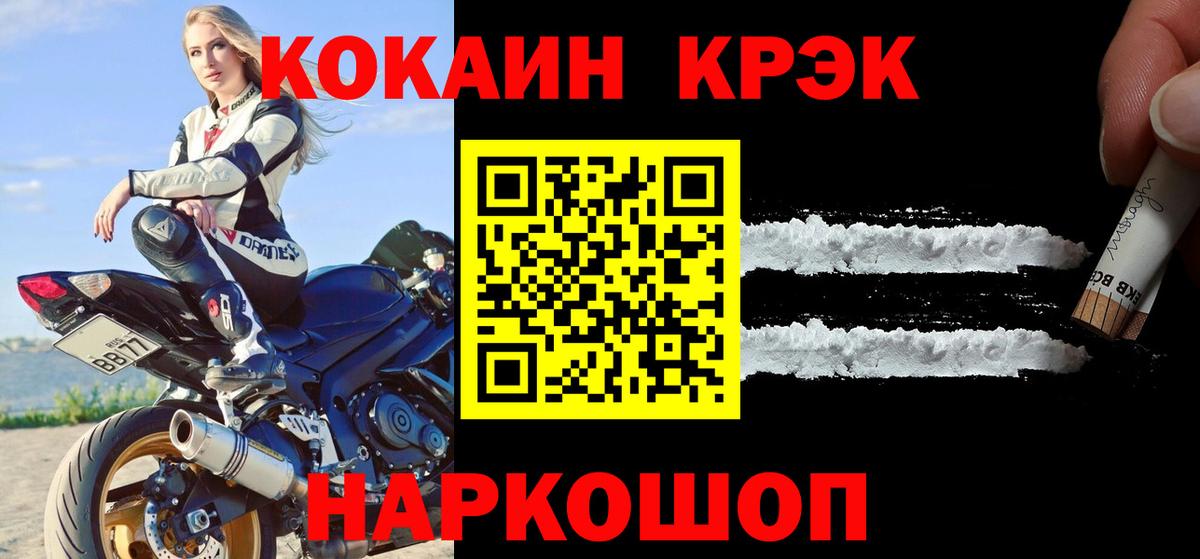 Cocaine VHQ Реж