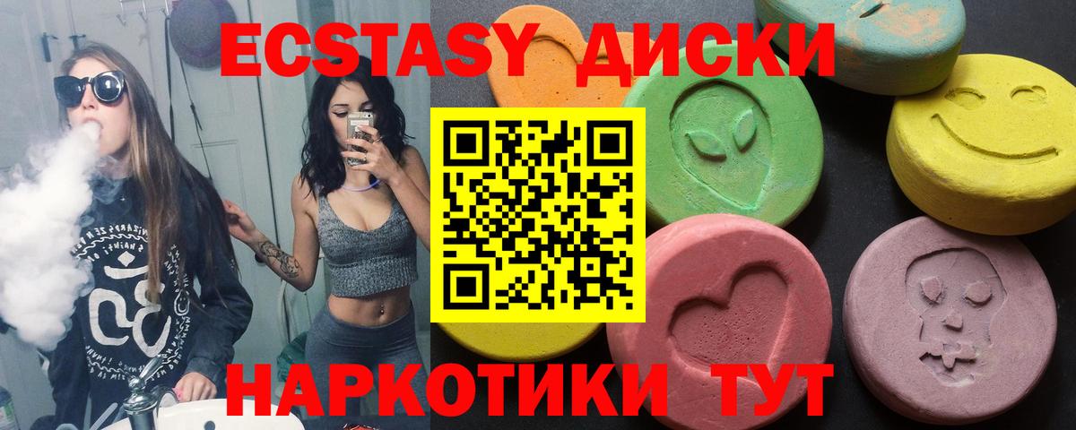 Ecstasy бентли  Экстази VHQ  Реж  ЭКСТАЗИ  Вход с VPN 