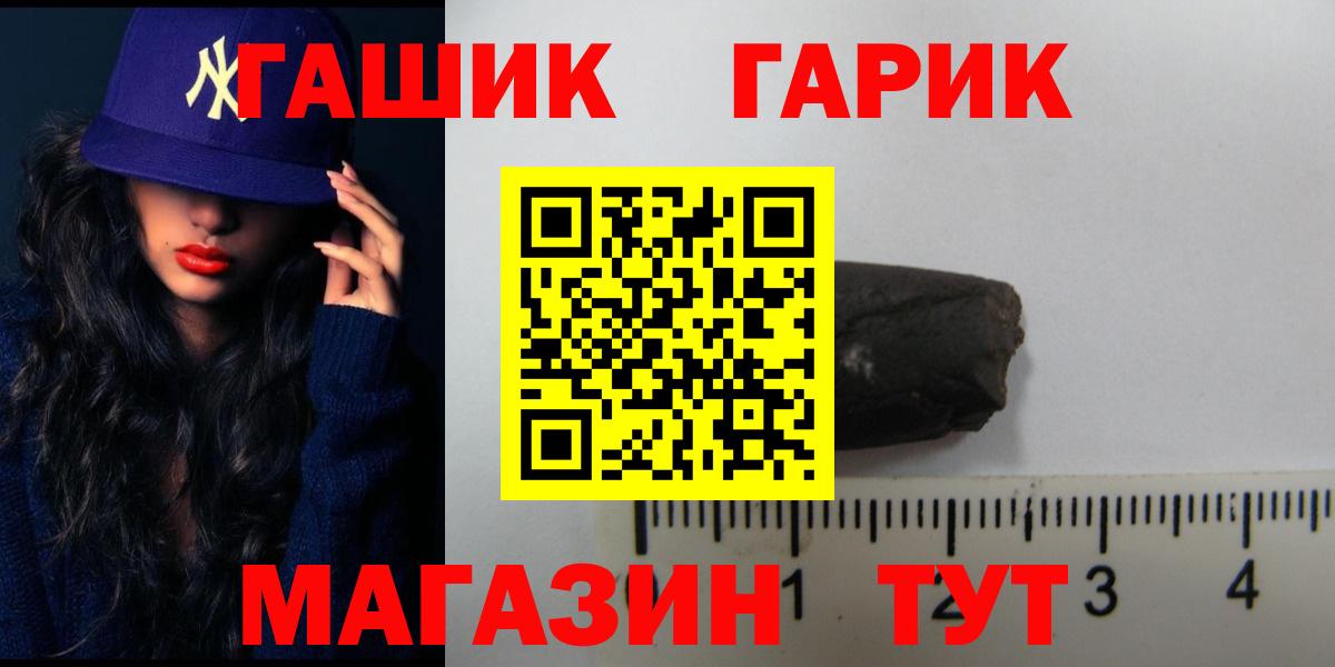 Гашиш  Вход с VPN  ГАШ Ice-O-Lator  Реж  ГАШ Ice-O-Lator 