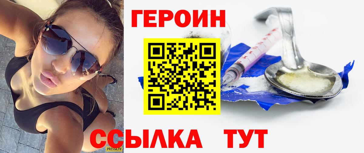 Реж  Героин афганец  Вход с VPN 