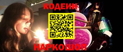 COCAINE Пыть-Ях