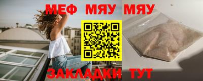 стафф Рузаевка
