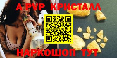 COCAINE Пыть-Ях