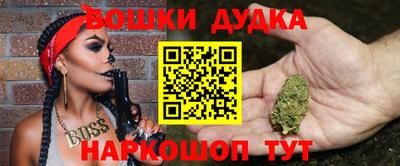 spice Рязань