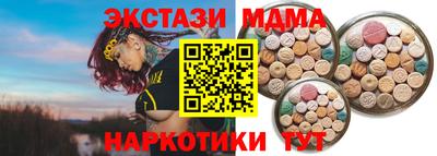 COCAINE Пыть-Ях