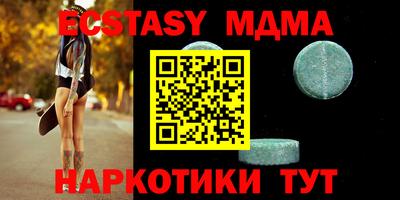 COCAINE Пыть-Ях