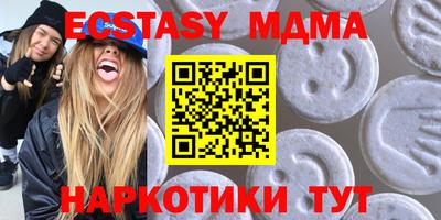 мдпв Пушкино