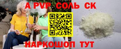 мдпв Пушкино