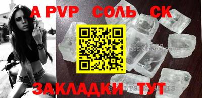 мдпв Пушкино