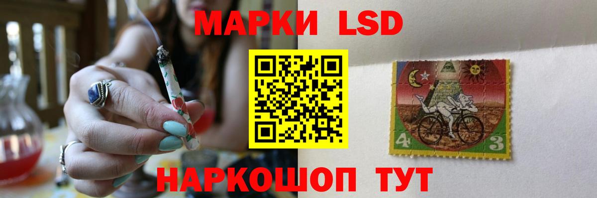 Лсд 25 экстази ecstasy Реж