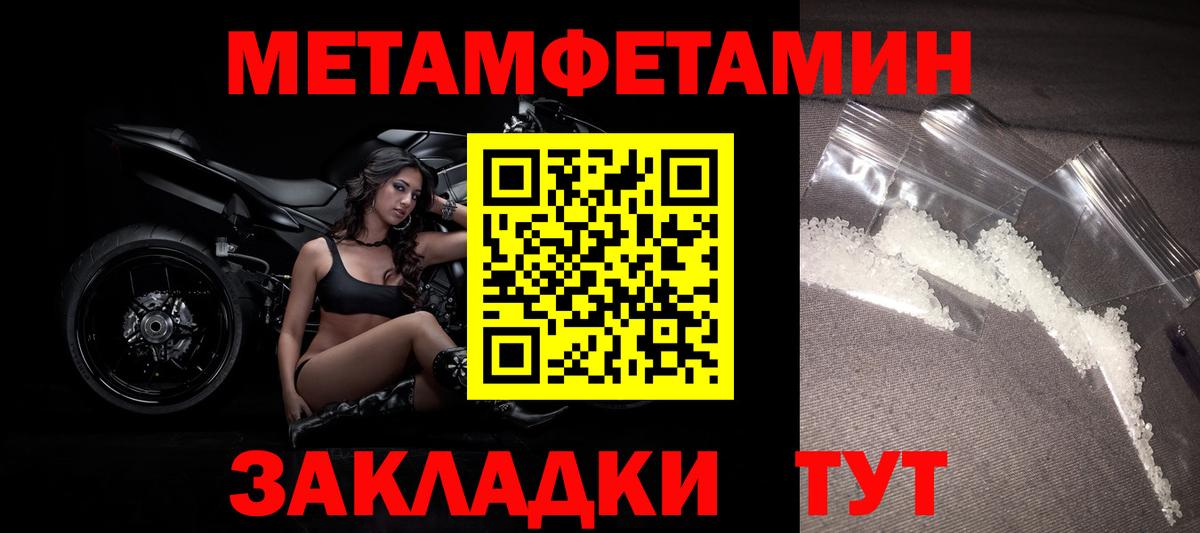 Первитин витя Реж