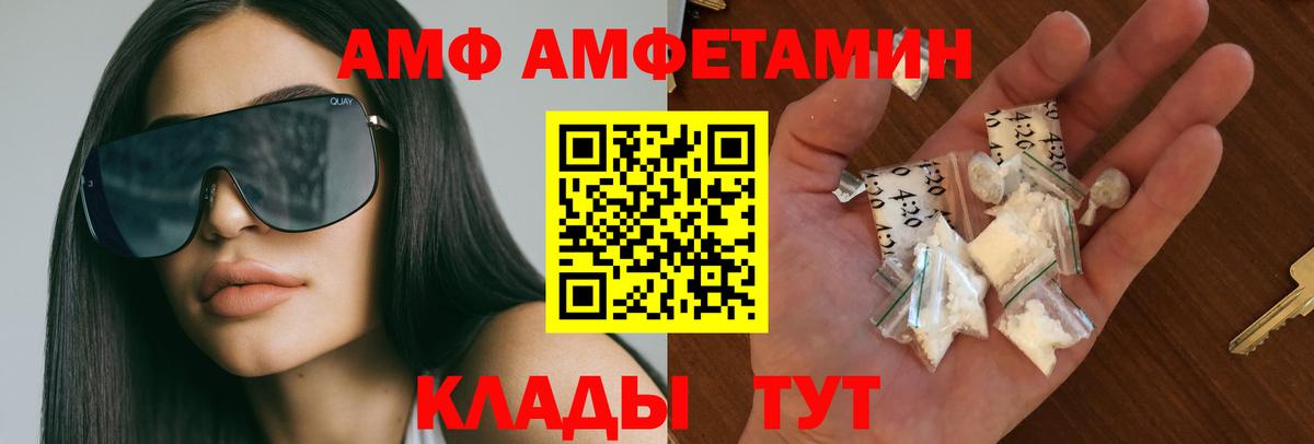 МЕТАМФЕТАМИН  МЕТАМФЕТАМИН винт  Вход с VPN  Реж 