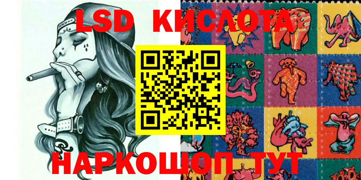 Реж  Марки 25I-NBOMe 1500мкг  Марки 25I-NBOMe 1500мкг  Марки 25I-NBOMe  Вход с VPN 