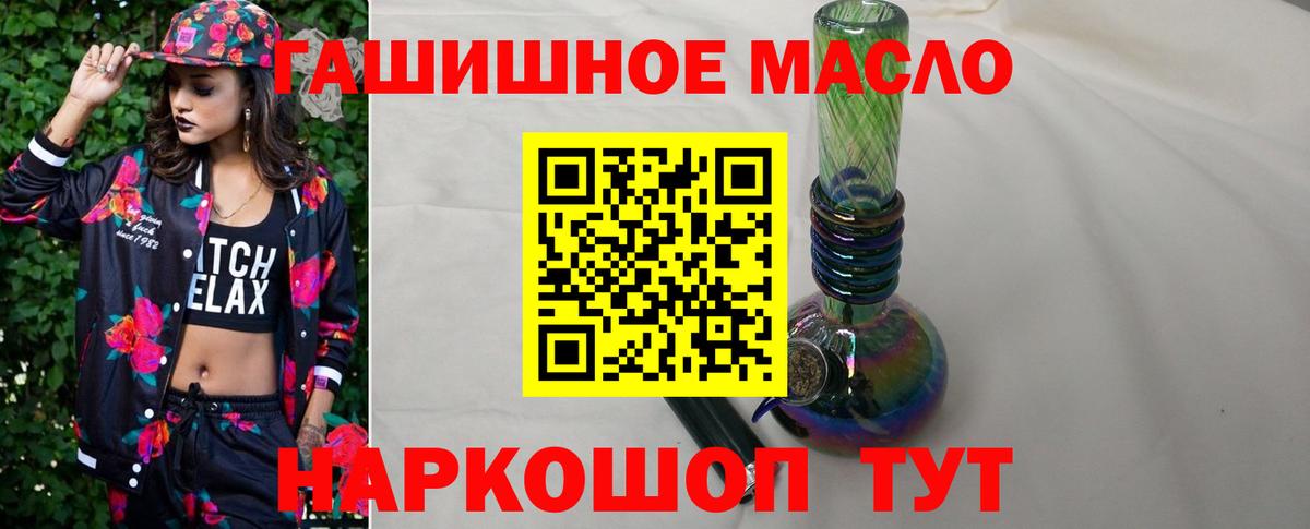 Дистиллят ТГК вейп с тгк  Вход с VPN  Реж  ТГК THC oil 