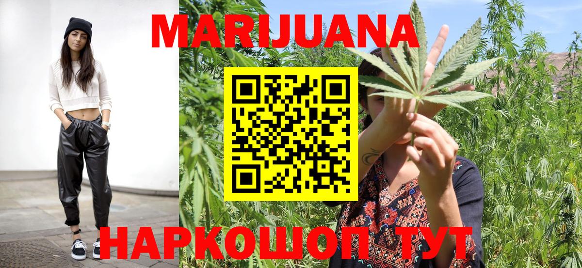 ГАШ  Вход с VPN  Каннабис  Cocaine  Реж  Меф МЯУ МЯУ кристаллы 