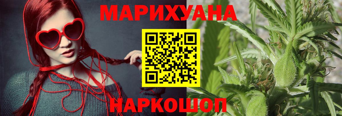 МАРИХУАНА марихуана  Вход с VPN  Реж  МАРИХУАНА план 