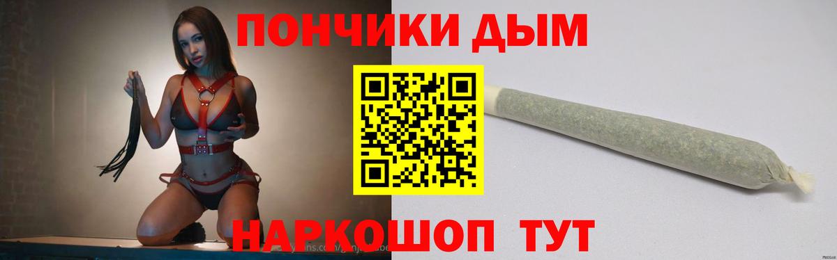 МАРИХУАНА гибрид Реж